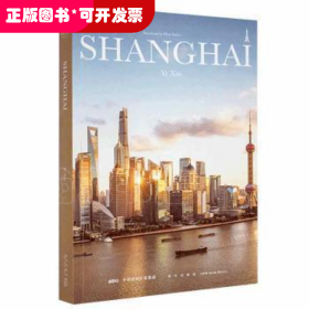 Shanghai