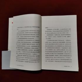 2012年《在死亡面前让我们谈谈人生》（1版1印）[古罗马]波爱修斯 著，杨朝杰 译，北京联合出版公司