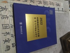 2022中韩陶瓷艺术交流展
