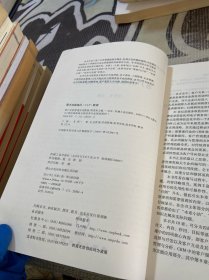 客户关系管理实用教程