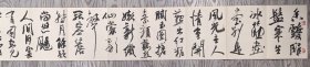 曹宝麟先生精品册页