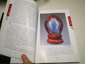 中国玉雕：南阳名家名品