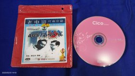 DVD 405谋杀案 单碟 反特故事片