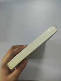 微物之神
