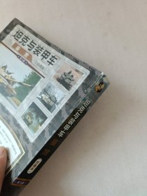 坦克与装甲车鉴赏（珍藏版第3版）