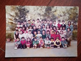 90年代吉林市某学前班合影照片一张