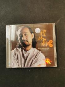 腾格尔  蒙古人 CD