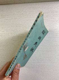 瑶族民歌（正版如图、内页干净）