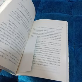 佩蓉教孩子学礼仪