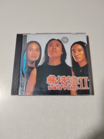 彝人制造 II CD