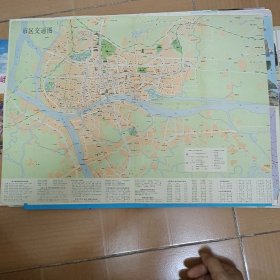 老旧地图:《广东交通游览图》1980年1版6印