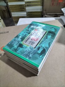 庐山秘传（上中下）