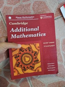 Cambridge Additional Mathematics: IGCSE (0606) & O Level (4037) 剑桥数学教材
