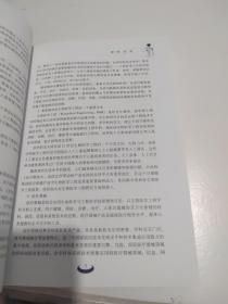 提升晚年生活质量丛书：智能辅具及其应用