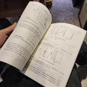 【一版一印】实用小波分析十讲  于凤芹  著  西安电子科技大学出版社9787560630762