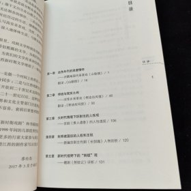 江西新时期戏剧研究