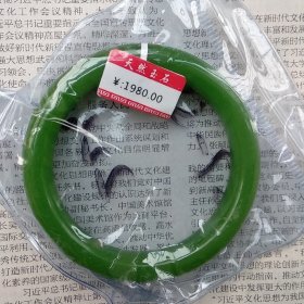 手镯