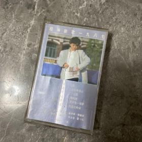 程琳 新歌1987 磁带