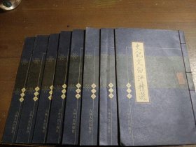 智慧者王书春 著吉林人民出版社