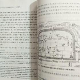 城墙内外：古代汉水流域城市的形态与空间结构