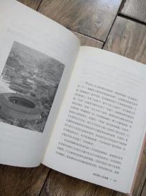乡土中国