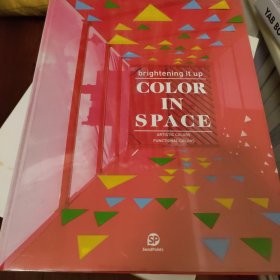 Color In Space - Brightening It Up（大16开精装本）