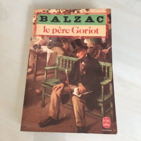 Le père Goriot（法语原版，《高老头》，巴尔扎克经典作品，1983年出版，厚401页，前有长序，后附注释、作者年表等，压膜本，自然旧，内页有较多铅笔划线，不影响阅读，介意勿拍）