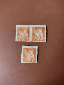 普8 工农兵图案(冶金工人)普通邮票3枚未使用，低价出售。