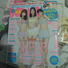 BOMB杂志 日文 写真 内有海报一张 SKE48封面 60包邮快递不包偏远地区 2016年5月出版