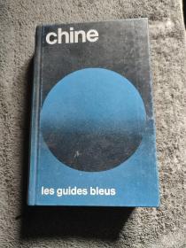 chine les guides bleus (英文签名 保真) 精装32开本 有详图