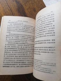 毛泽东选集 （全五卷）