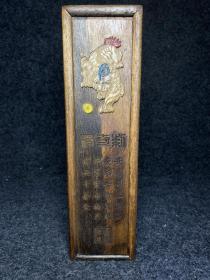旧藏花梨木镶嵌刻貔貅，内装绿奇楠线香
尺寸：长宽高8/8/28厘米，重700克