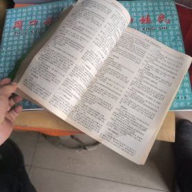 中医诊断治疗大全