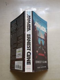 Armada Ernest Cline