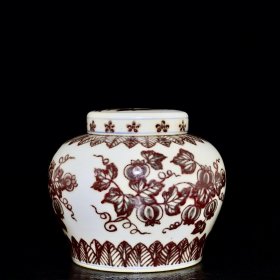 明成化釉里红瓜果纹天字罐2 10.5/12.5厘米