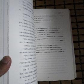 诅咒的指纹：江户川乱步推理探案集03