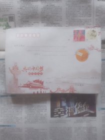 贴4.2元邮资信封100枚