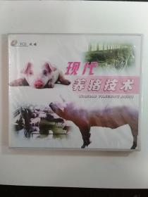 光盘——现代养猪技术