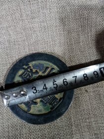 古铜币咸丰元宝五十大铜钱铜器收藏 重约44克 直径约6.8厘米