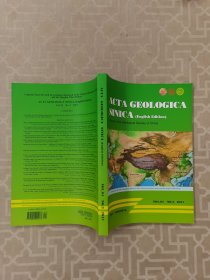 ACTA GEOLOGICA SINICA（English Edition） Vol.91 NO.2 2017 地质学报英文版