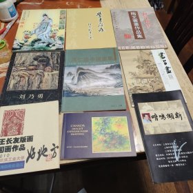 千姿百态画观音——仙佛与古代民俗画系列