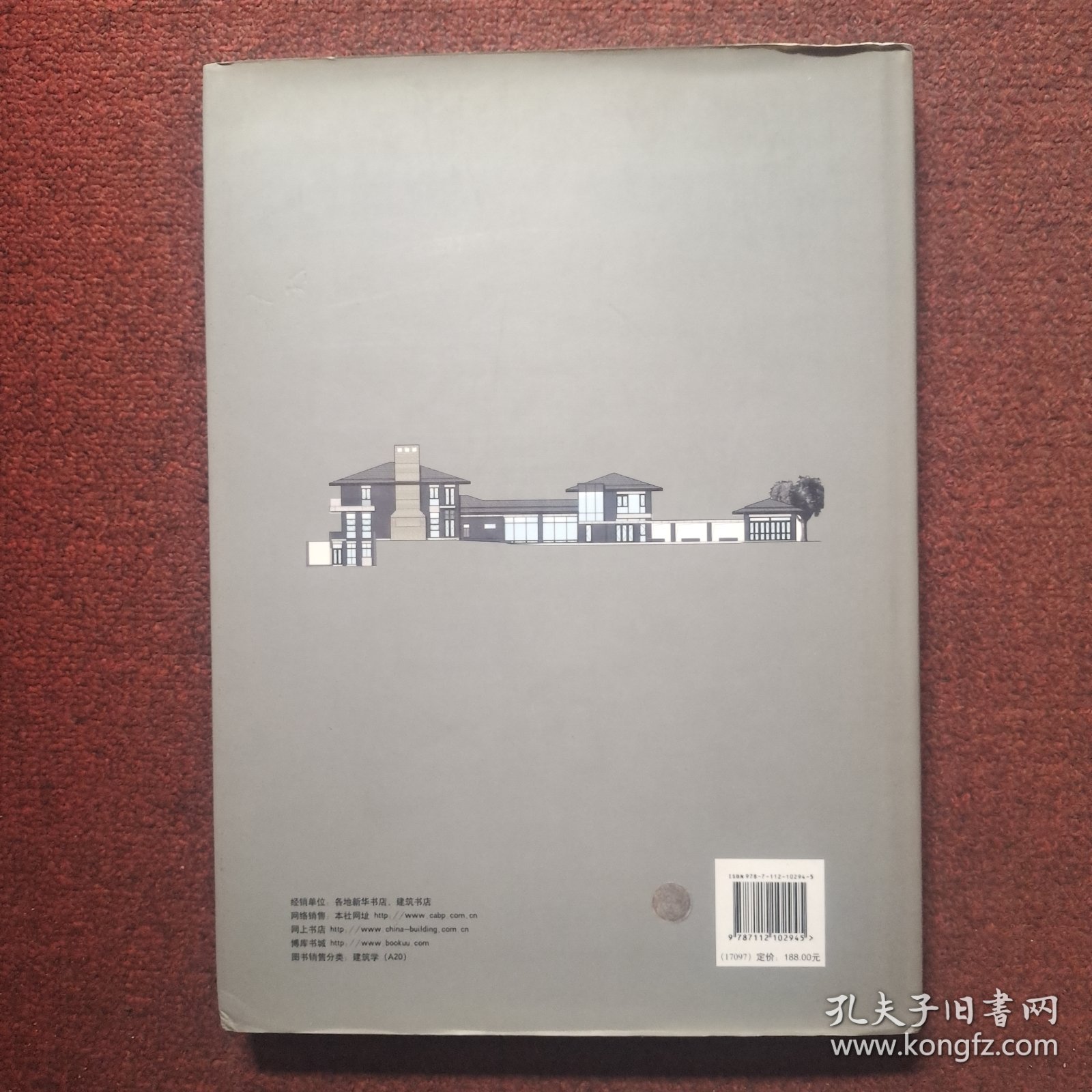CCDI住宅设计作品精选