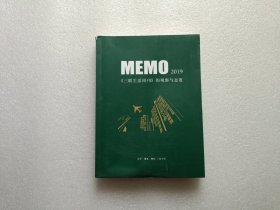 MEMO2019：《三联生活周刊》的观察与态度