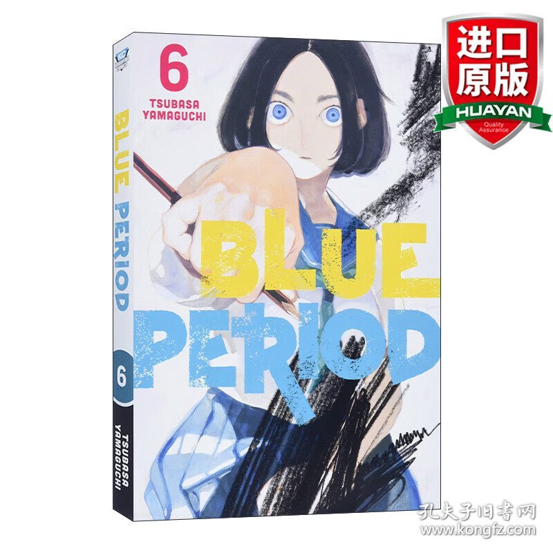 英文原版 Blue Period 6 蓝色时期6 漫画 山口飞翔 英文版 进口英语原版书籍