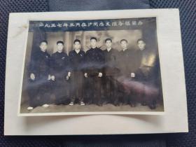 (老照片)1957年5月在沪同志友谊合影留念(上海)。