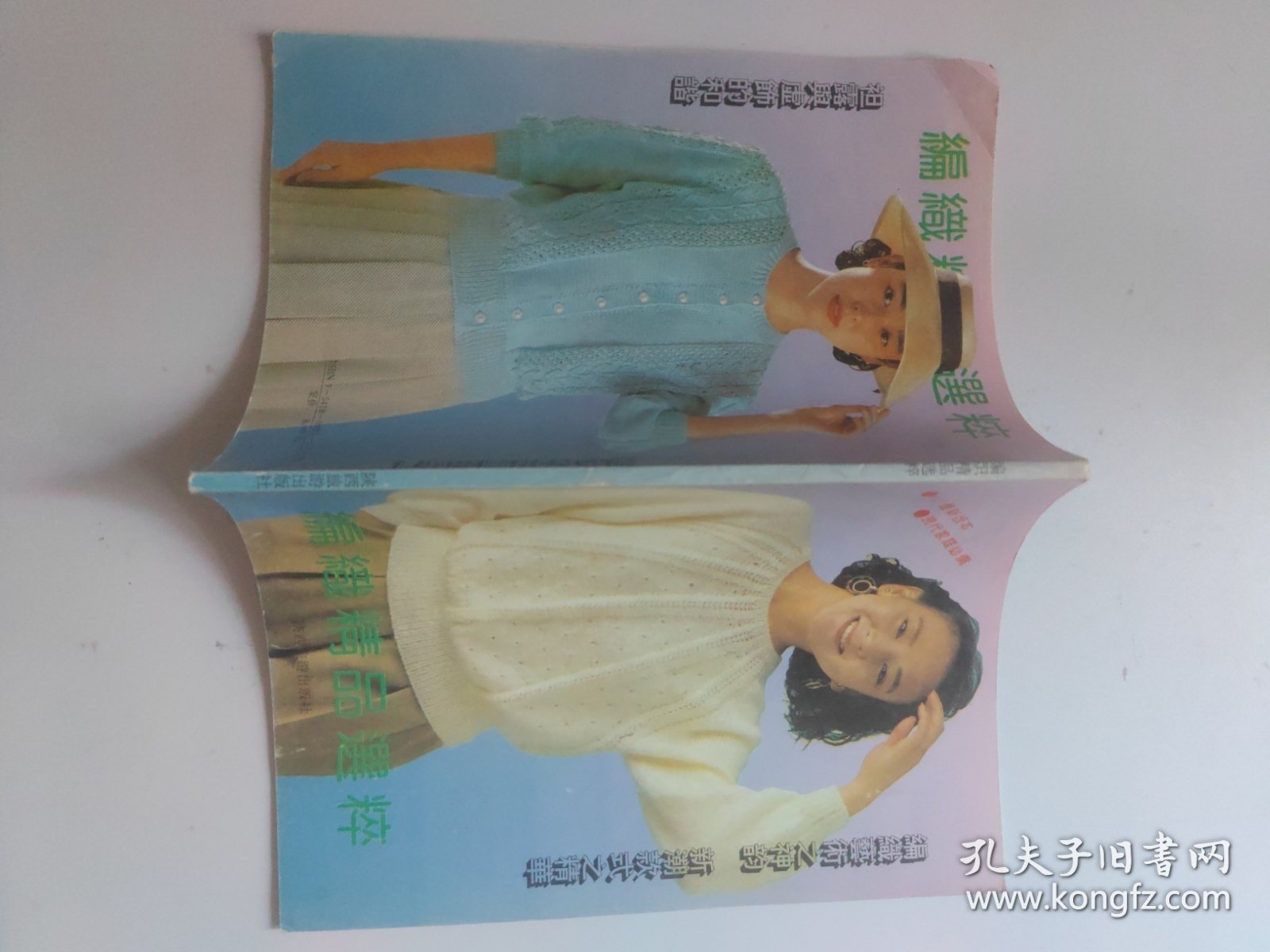 编织精品选粹