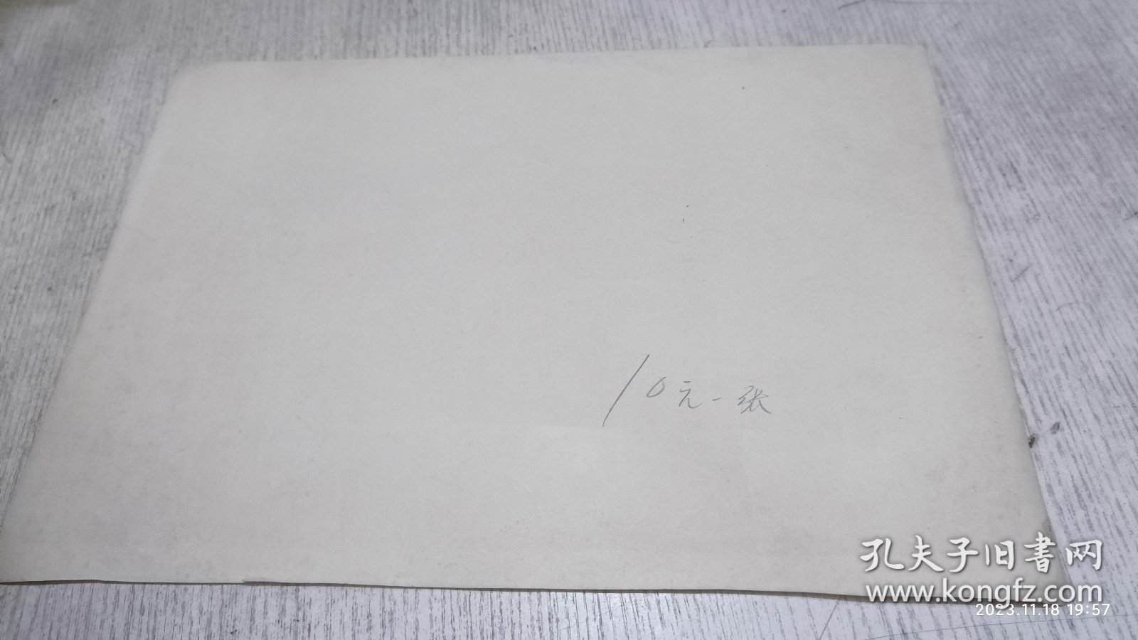 四渡赤水太平渡口图(8开1页)
