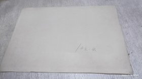四渡赤水太平渡口图(8开1页)