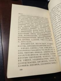 元亨疗马集许序注释