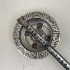 百福烟缸古摆件纯银家居摆件老物件真品